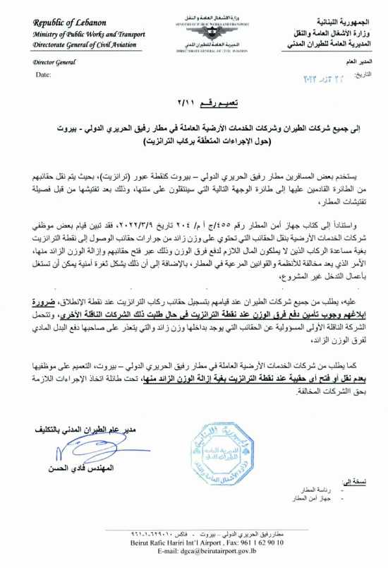 circular-2022-02-11 Page 1