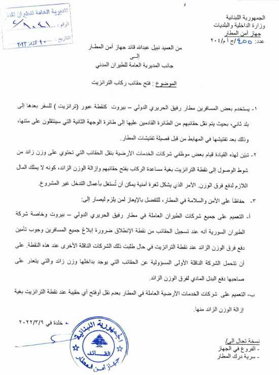 circular-2022-02-11 Page 2