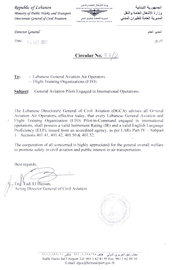 circular-33-2-general-aviation-pilots-int-operations