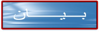 dgca-announce1