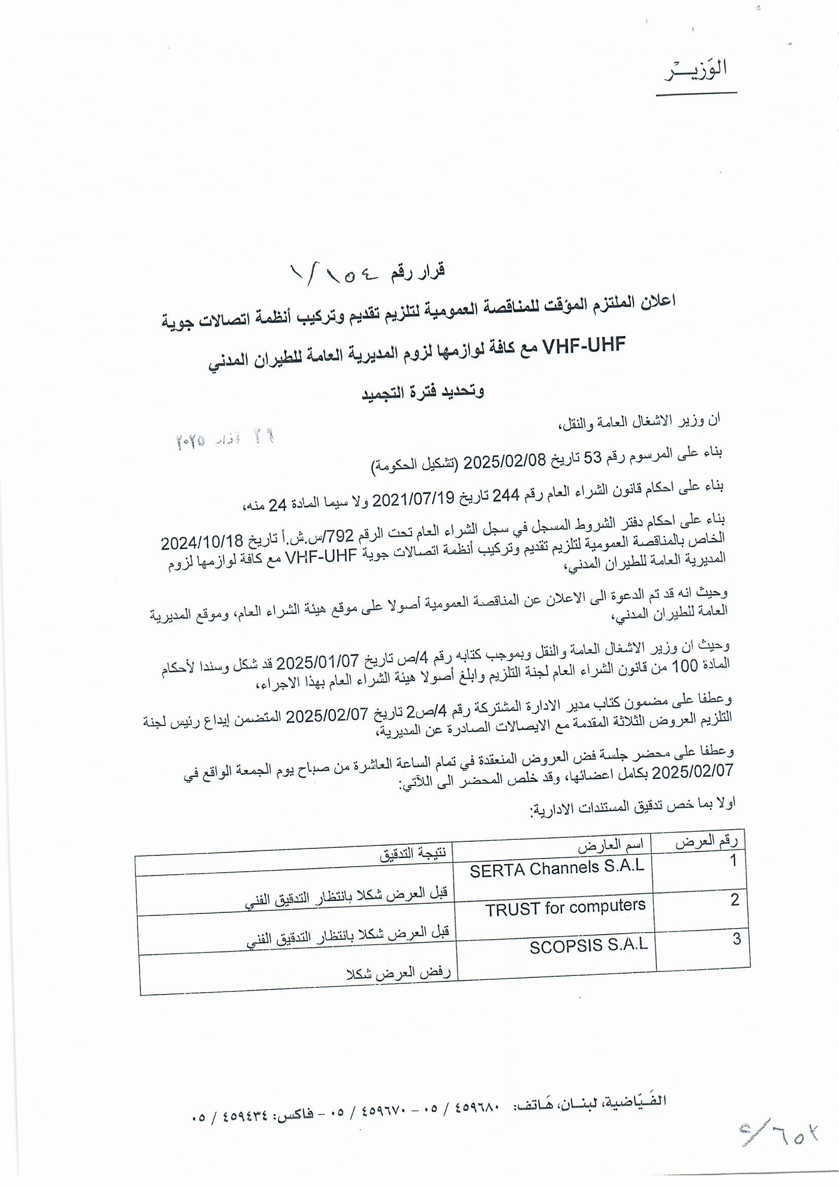 page Page 1