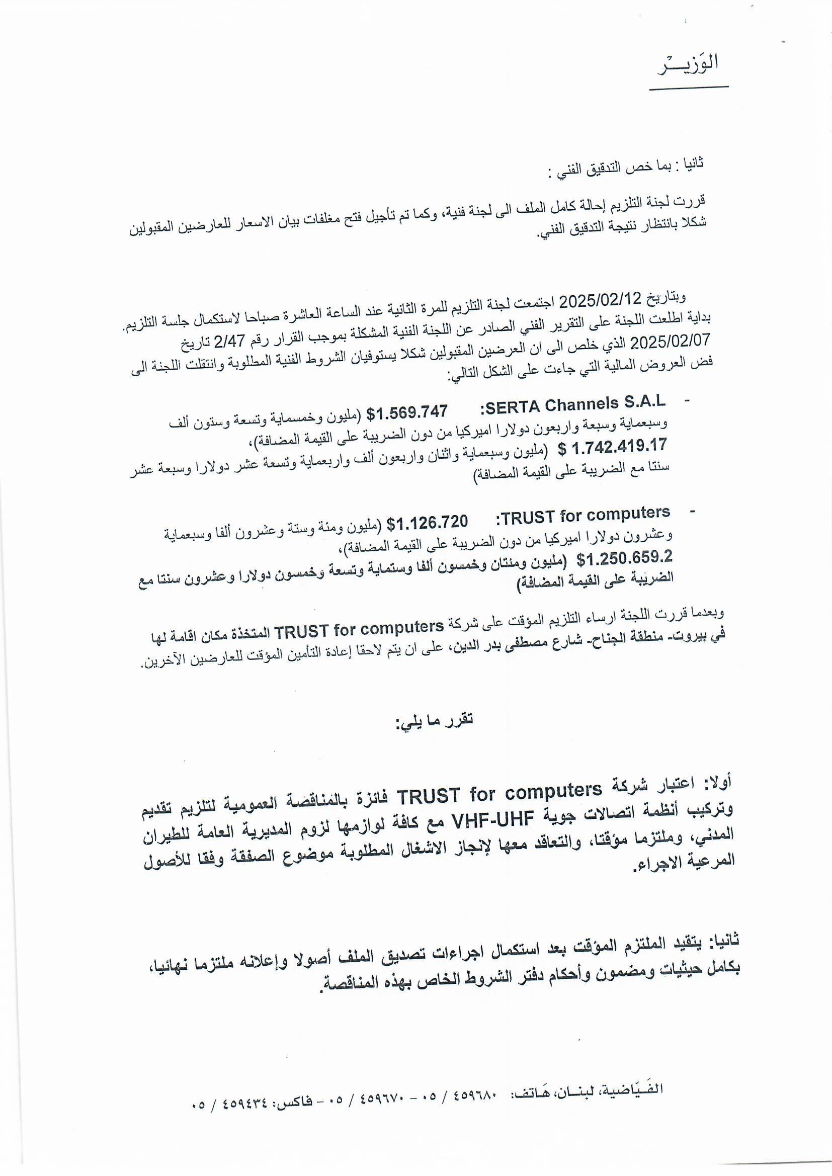 page Page 2